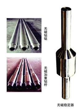 梧州營口無磁鉆鋌哪里靠譜口碑推薦