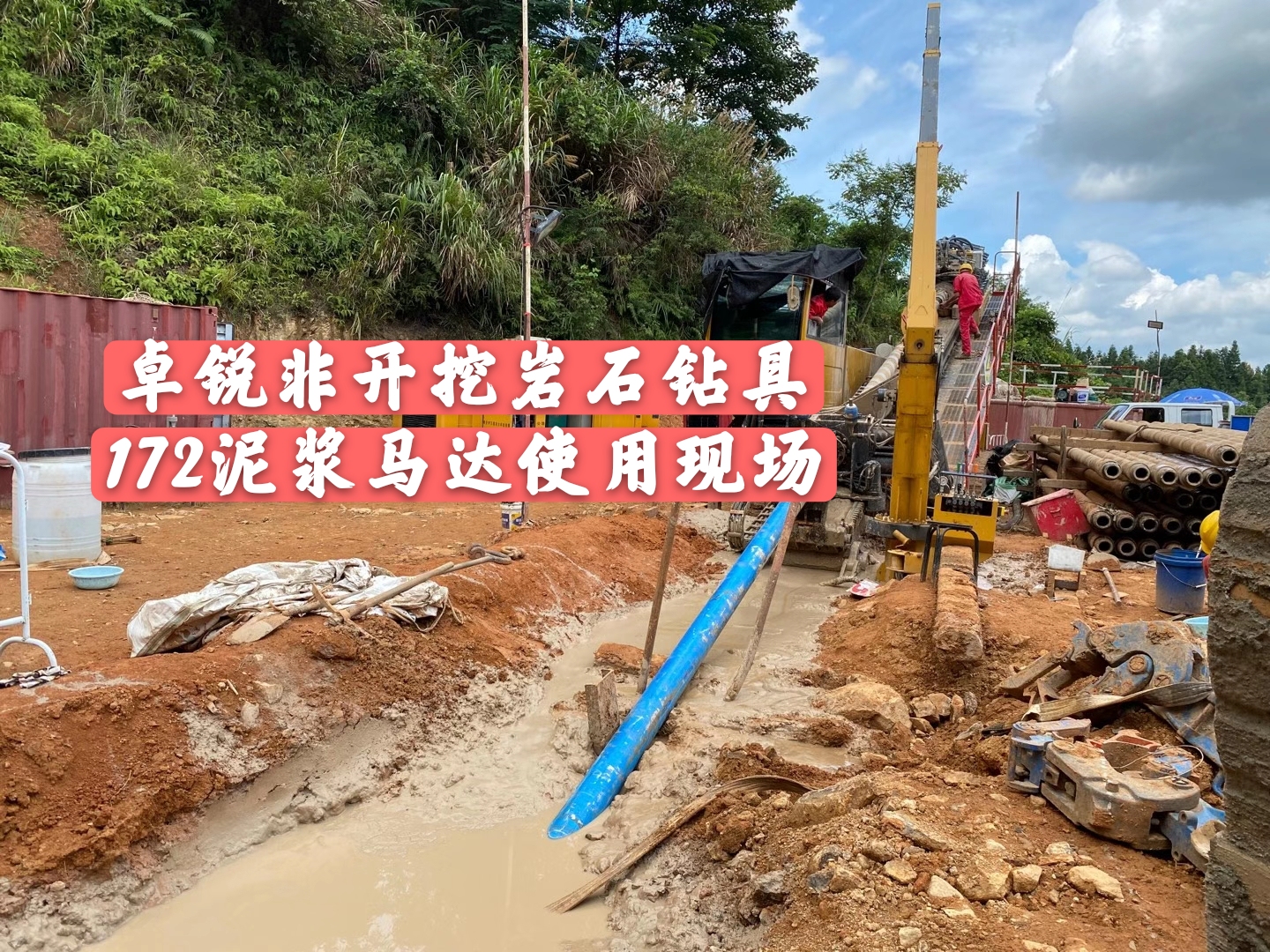 荊門南平螺桿鉆具整機(jī)試驗(yàn)臺廠家