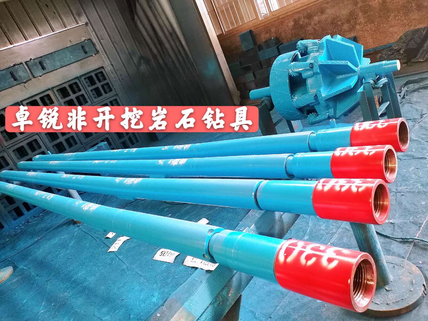 鄂爾多斯南平等壁厚螺旋鉆具廠家電話大批量現(xiàn)貨